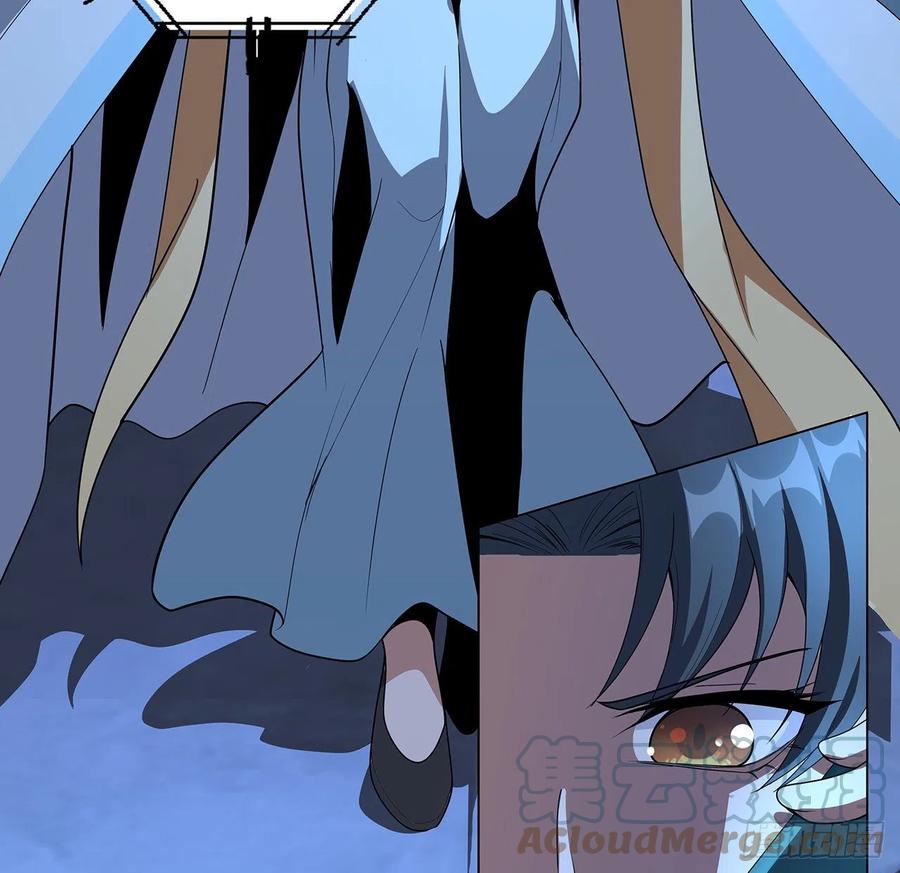 《地球第一剑》83话 仙子驾到 第7页