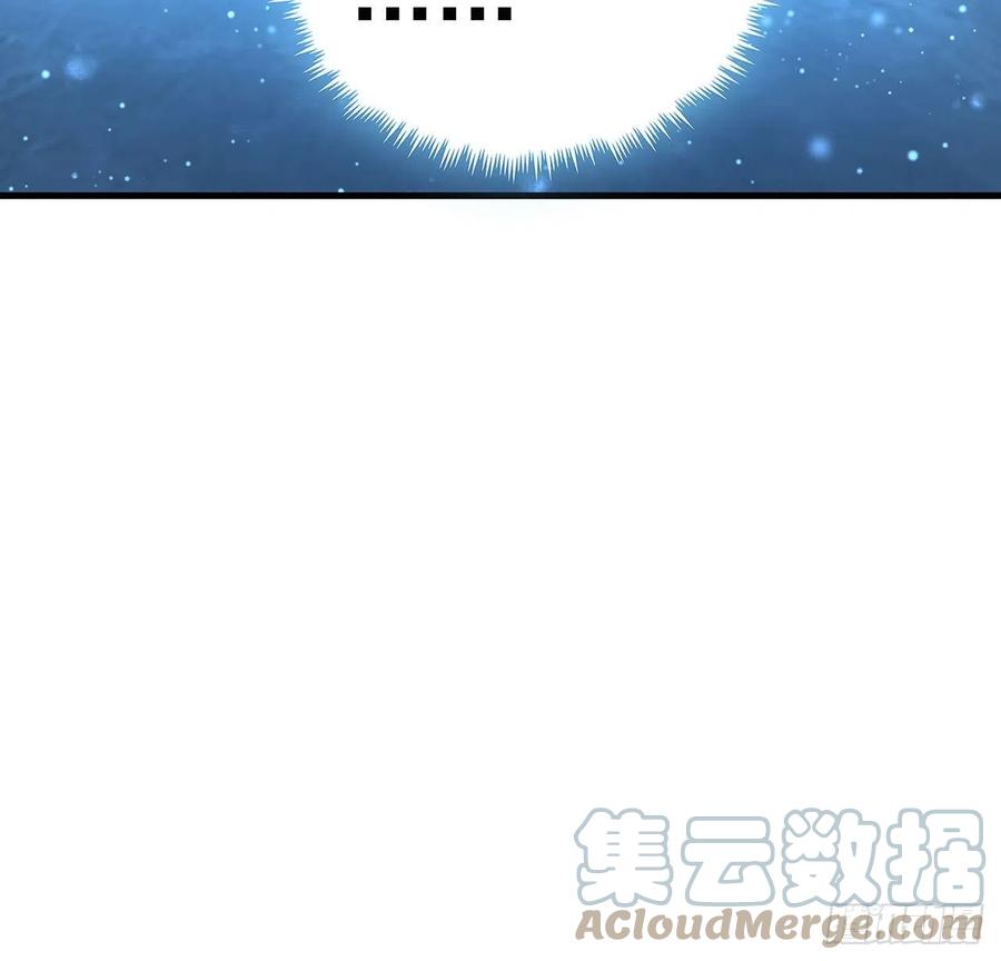 《地球第一剑》84话 师姐质的飞跃 第22页