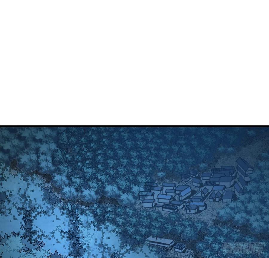 《地球第一剑》84话 师姐质的飞跃 第51页