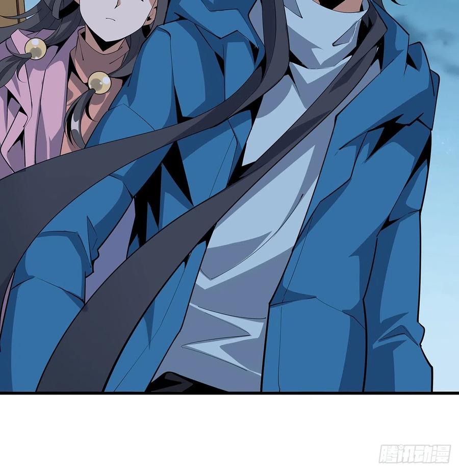 《地球第一剑》84话 师姐质的飞跃 第56页