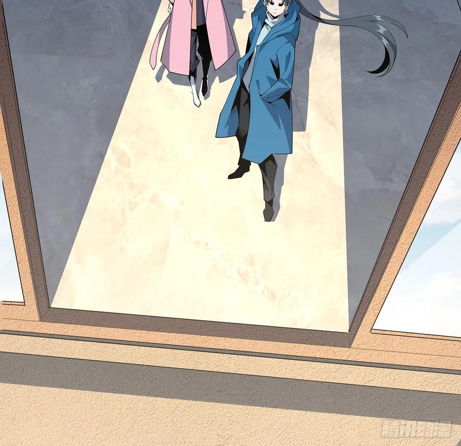《地球第一剑》84话 师姐质的飞跃 第32页