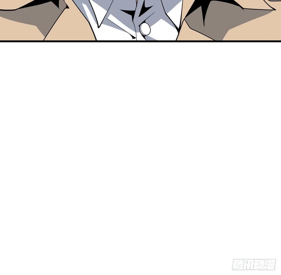 《地球第一剑》84话 师姐质的飞跃 第11页