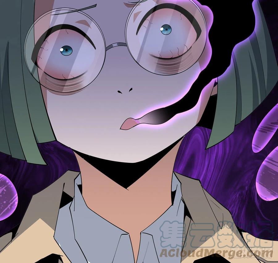 《地球第一剑》84话 师姐质的飞跃 第10页