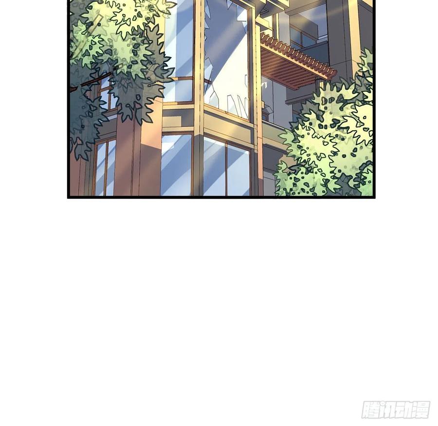 《地球第一剑》84话 师姐质的飞跃 第8页