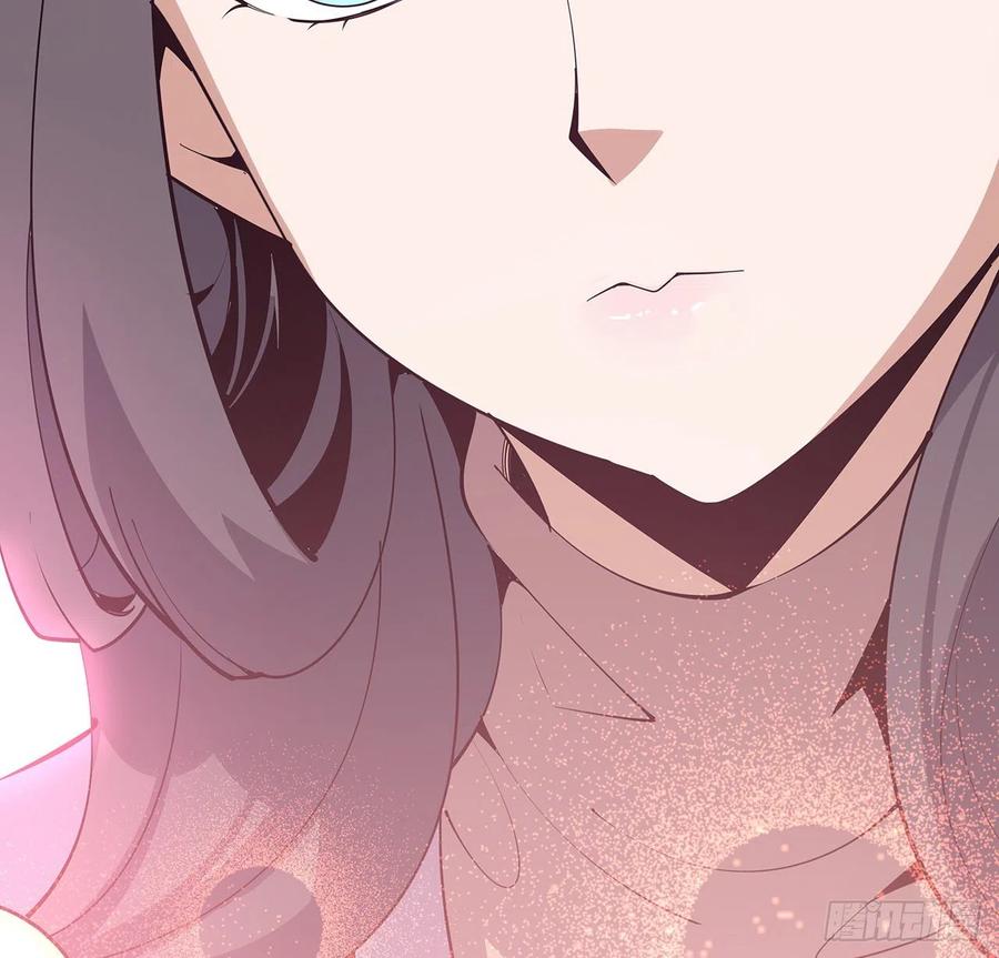 《地球第一剑》85话 呀屎啦你 第61页