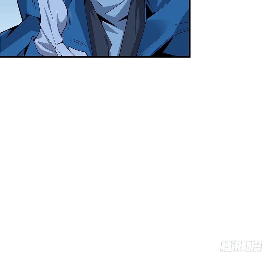 《地球第一剑》85话 呀屎啦你 第28页