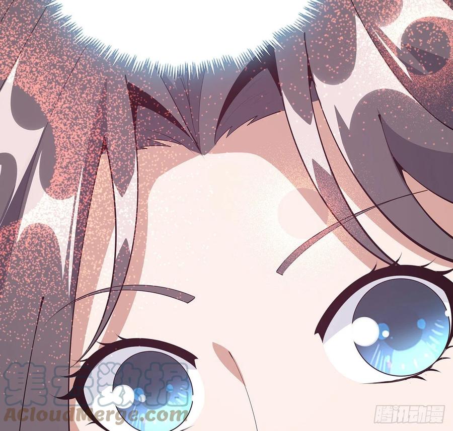 《地球第一剑》85话 呀屎啦你 第60页