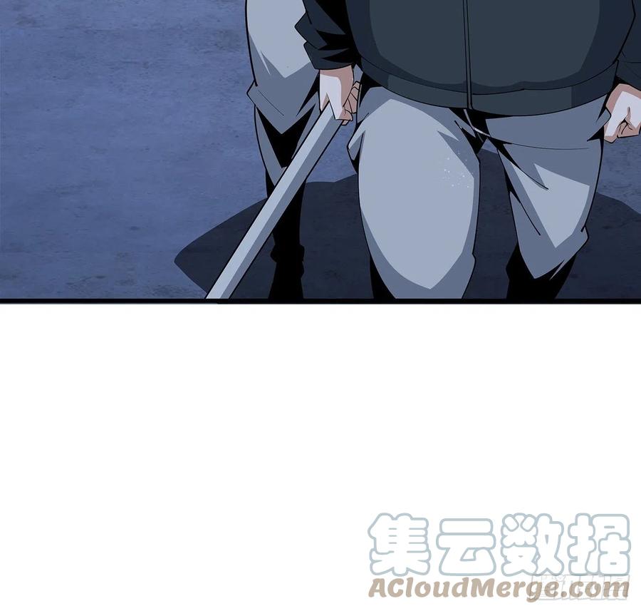 《地球第一剑》85话 呀屎啦你 第15页