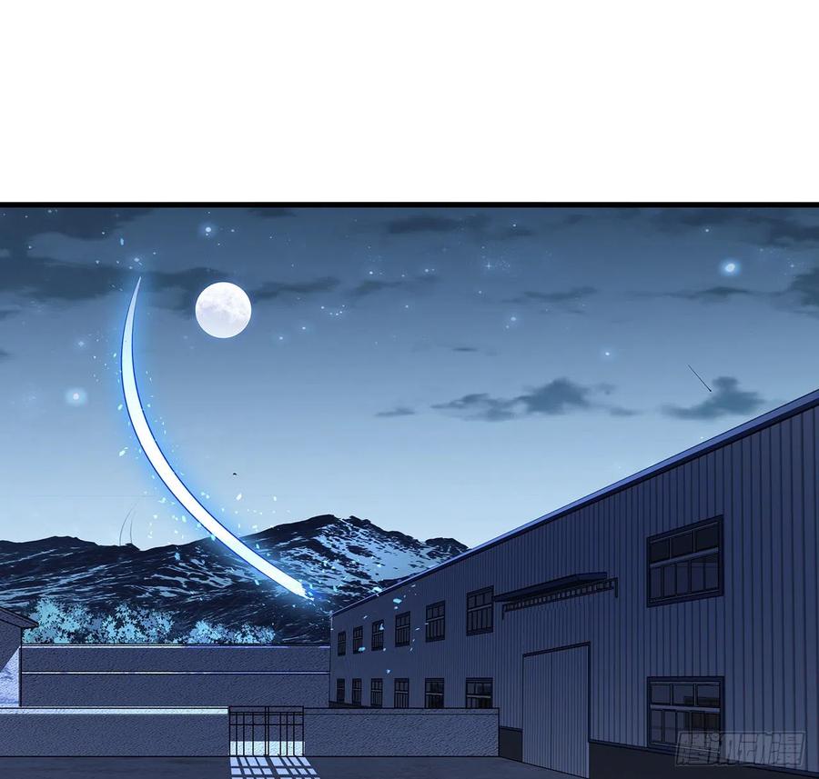 《地球第一剑》85话 呀屎啦你 第8页