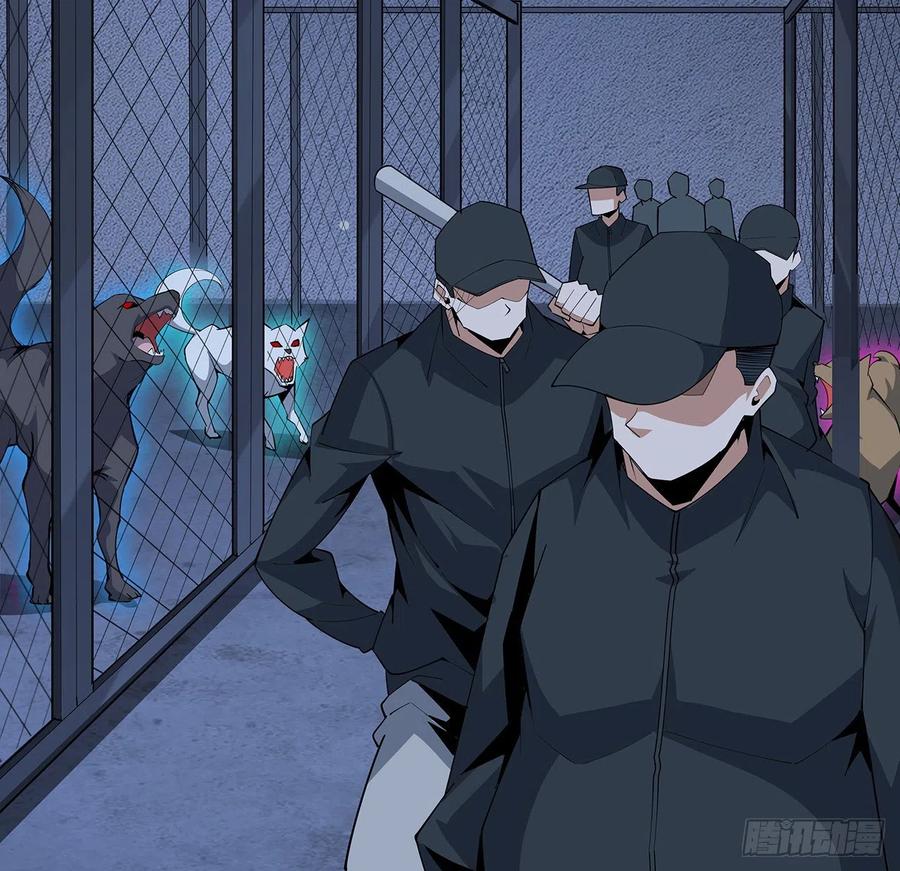 《地球第一剑》85话 呀屎啦你 第14页