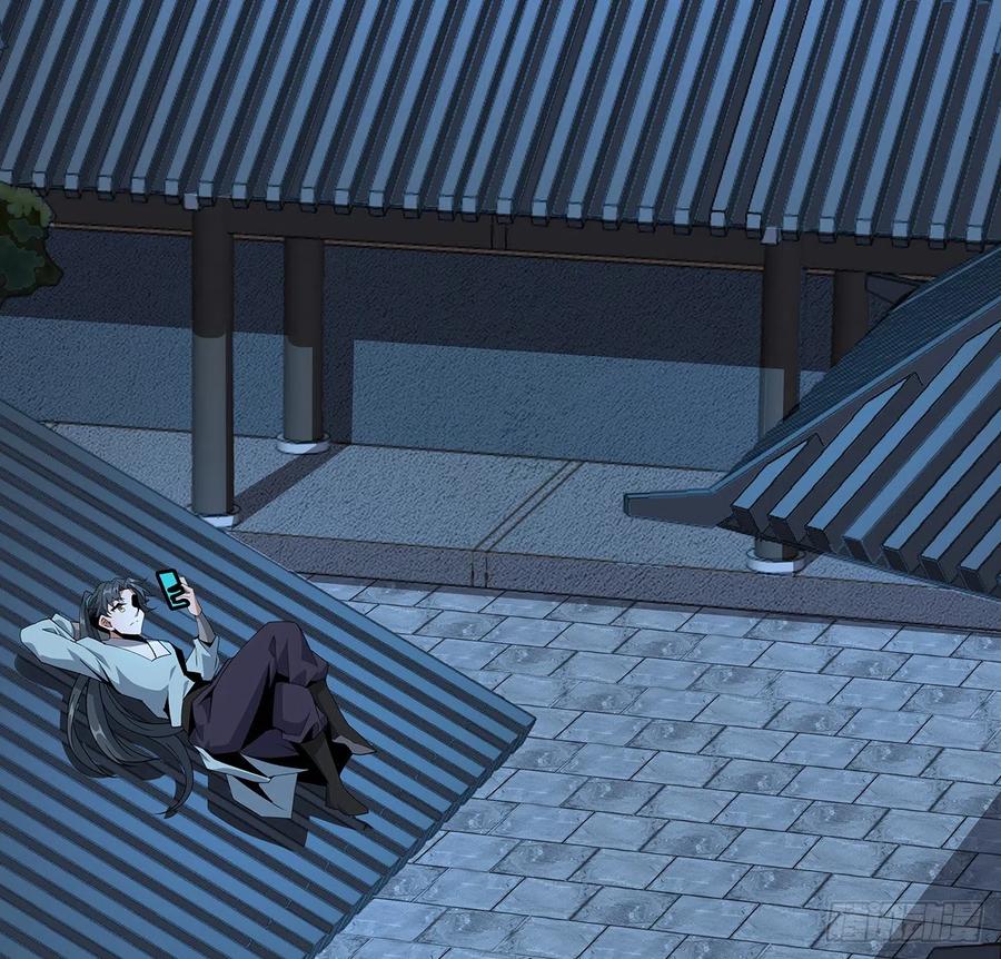 《地球第一剑》86话 不让师姐半分寂寞 第23页