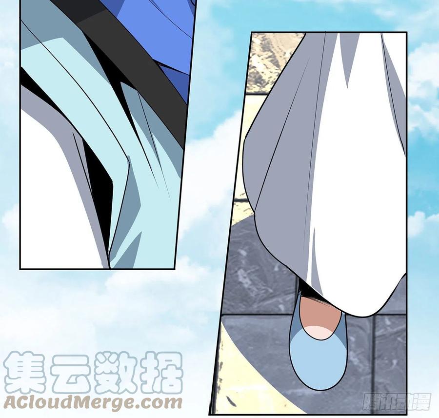 《地球第一剑》86话 不让师姐半分寂寞 第46页