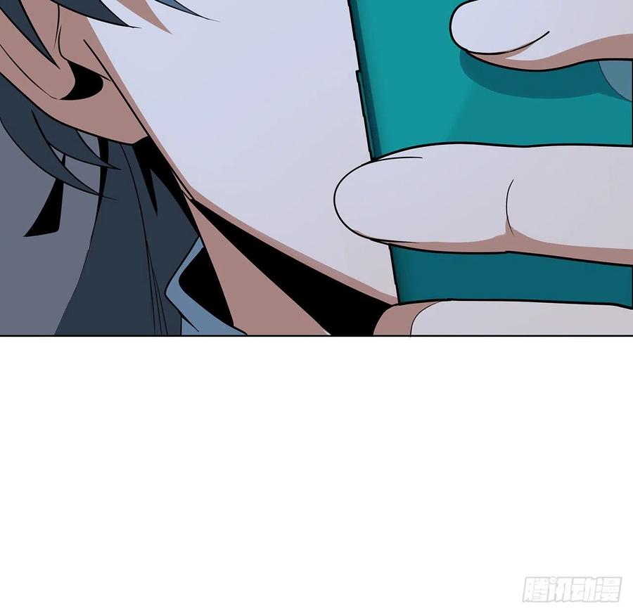 《地球第一剑》86话 不让师姐半分寂寞 第26页