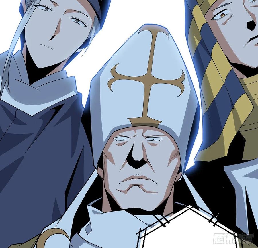 《地球第一剑》86话 不让师姐半分寂寞 第57页