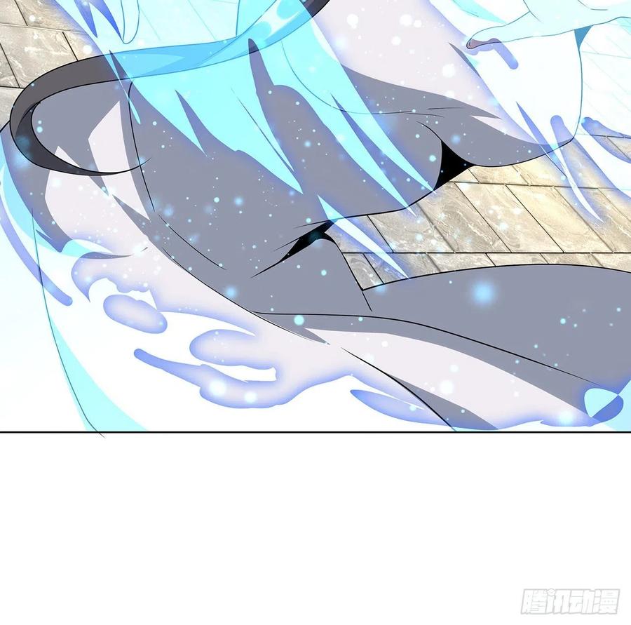 《地球第一剑》86话 不让师姐半分寂寞 第41页