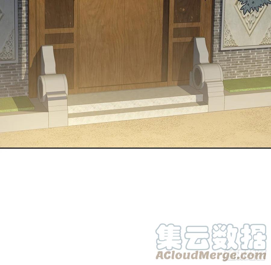 《地球第一剑》86话 不让师姐半分寂寞 第7页