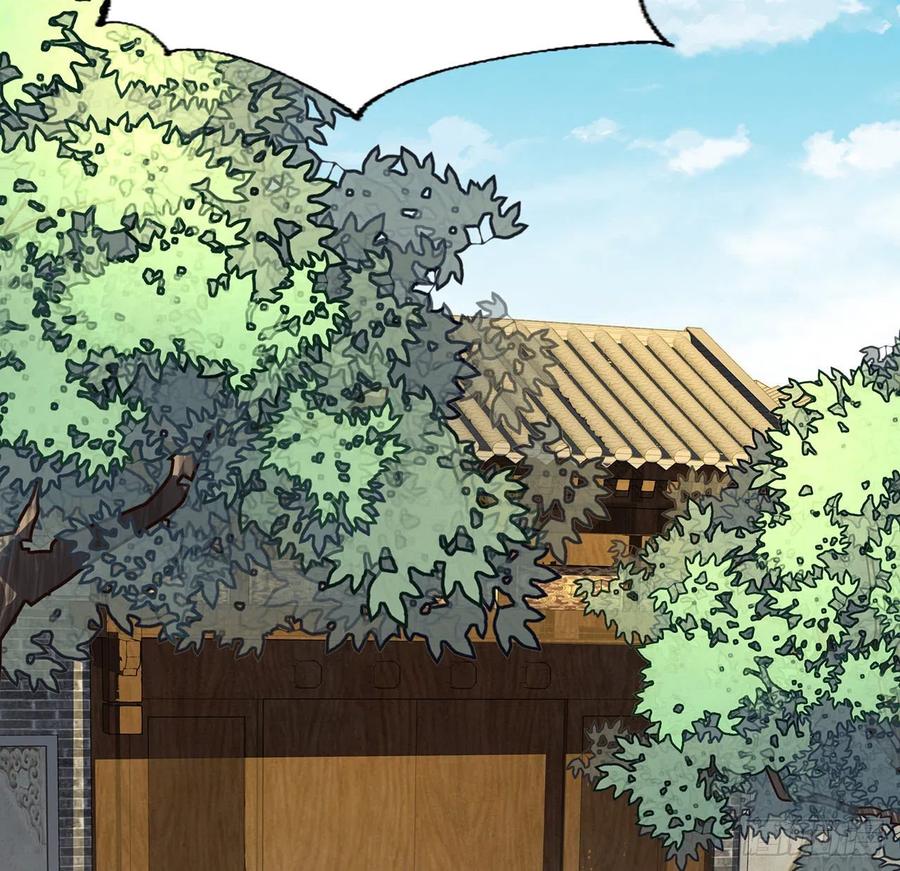 《地球第一剑》86话 不让师姐半分寂寞 第6页