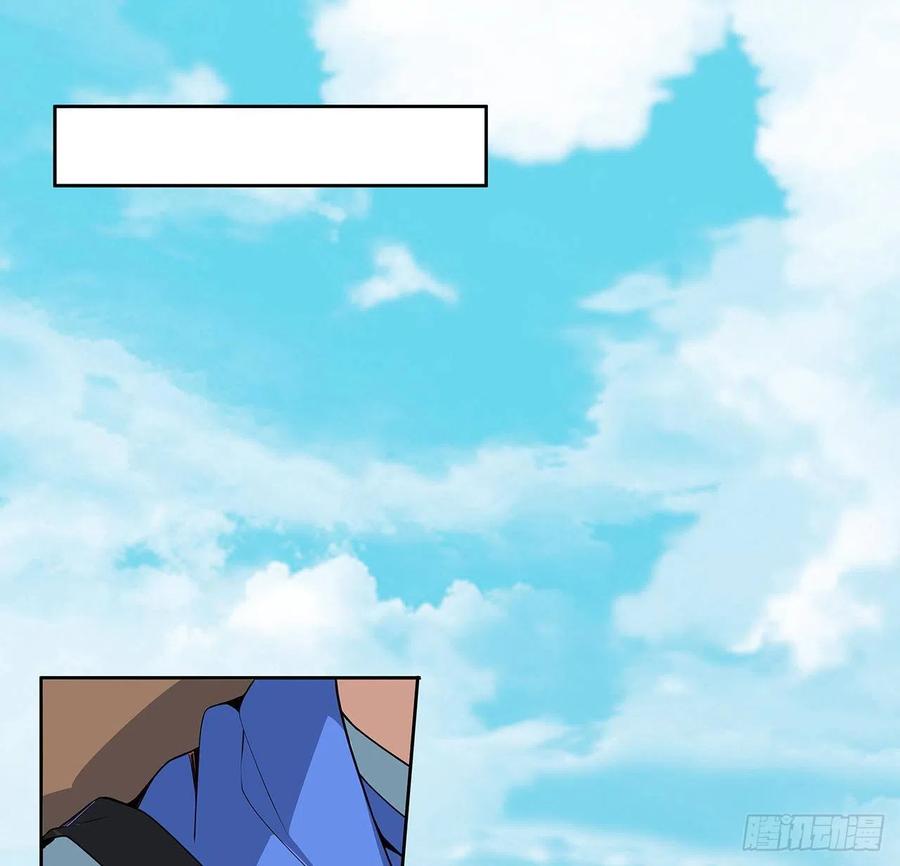 《地球第一剑》86话 不让师姐半分寂寞 第45页