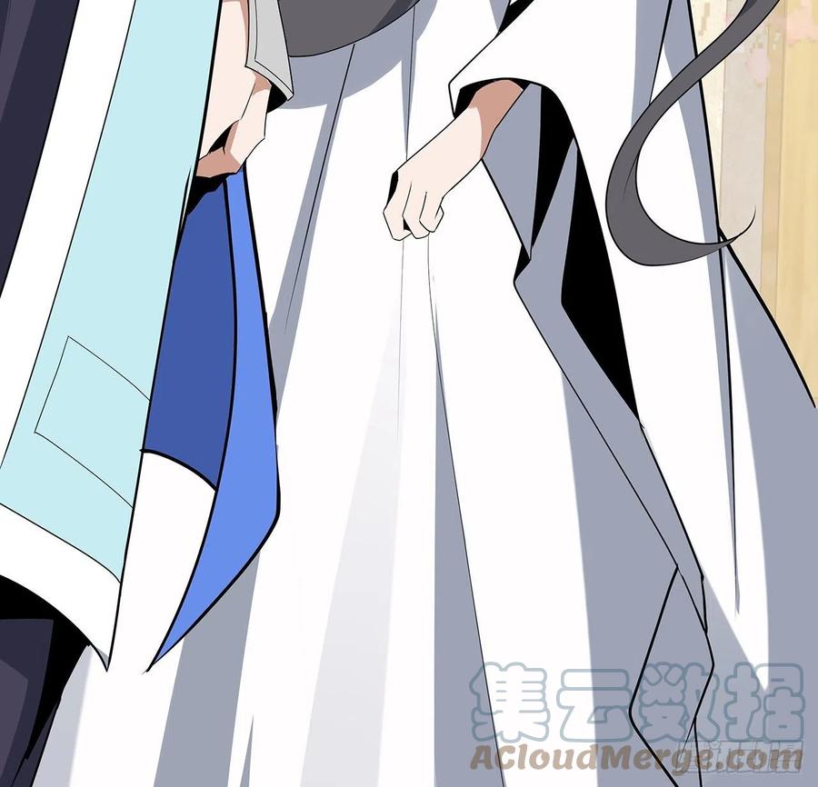 《地球第一剑》86话 不让师姐半分寂寞 第49页