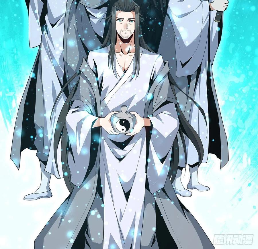 《地球第一剑》6话 元气复苏 第12页