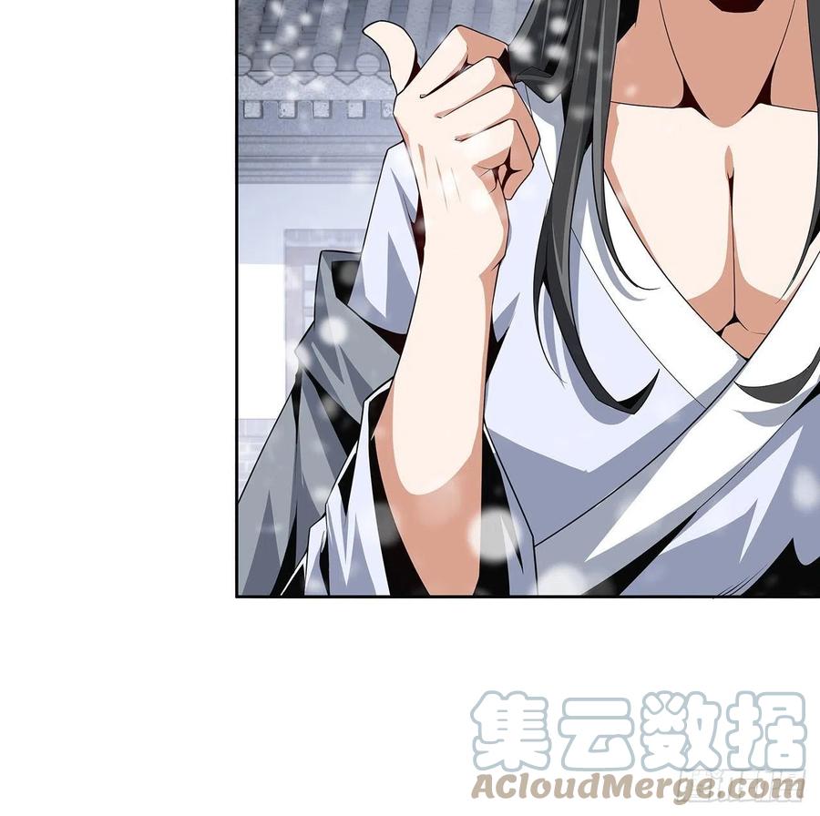 《地球第一剑》6话 元气复苏 第25页