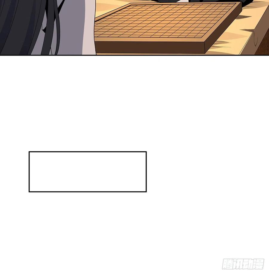 《地球第一剑》6话 元气复苏 第45页
