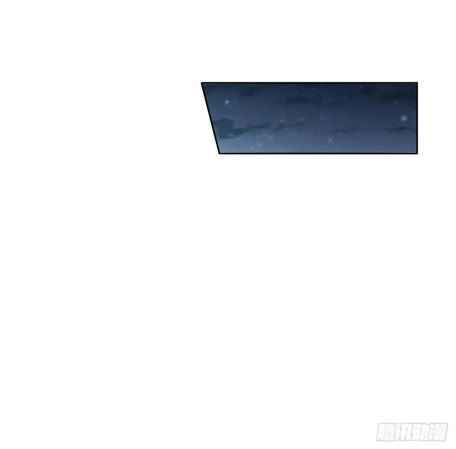 《地球第一剑》6话 元气复苏 第32页