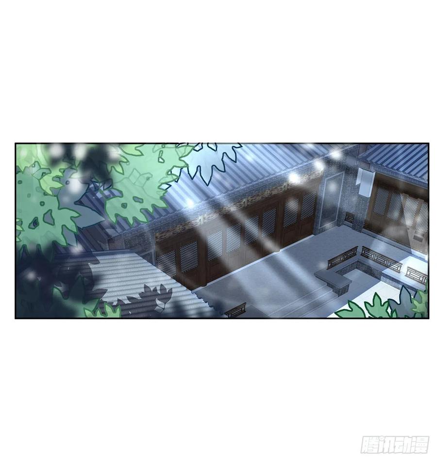《地球第一剑》6话 元气复苏 第14页