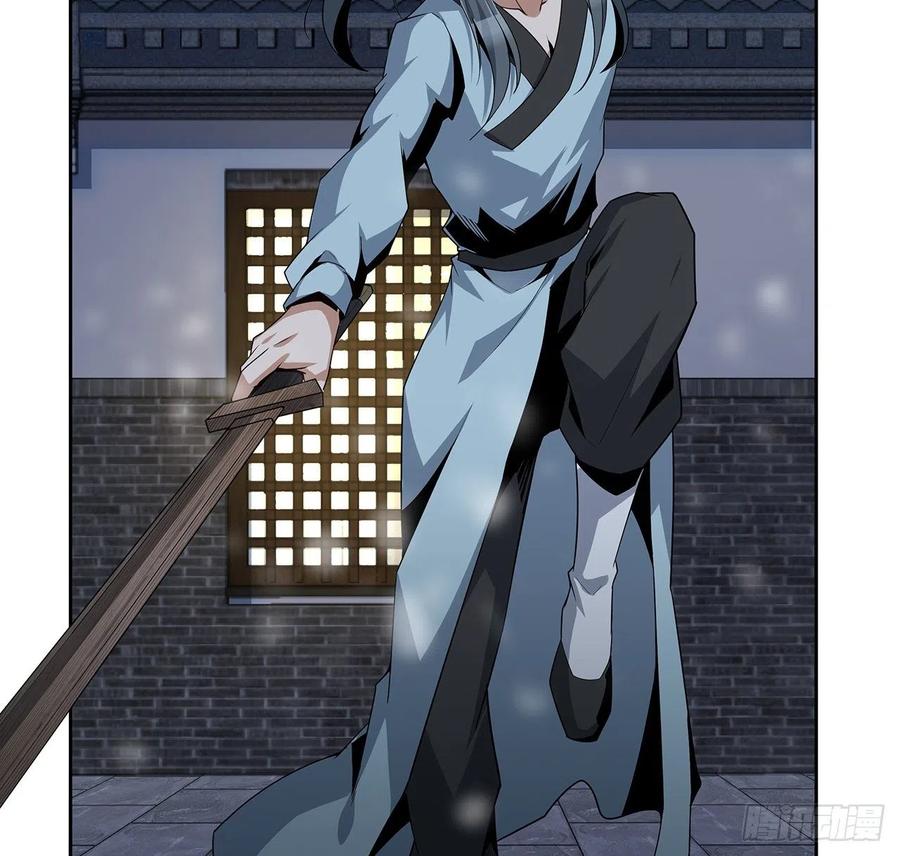 《地球第一剑》6话 元气复苏 第54页