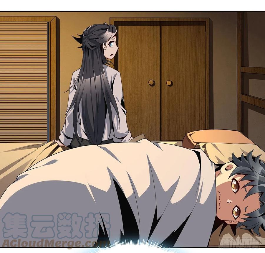 《地球第一剑》6话 元气复苏 第34页