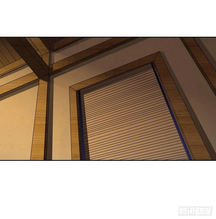 《地球第一剑》6话 元气复苏 第33页