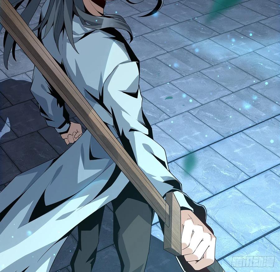 《地球第一剑》6话 元气复苏 第62页