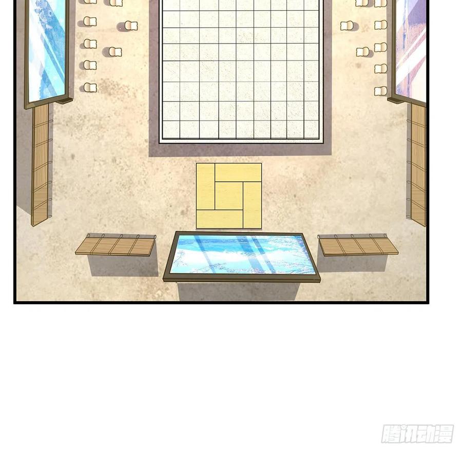 《地球第一剑》87话 装逼最在行 第33页