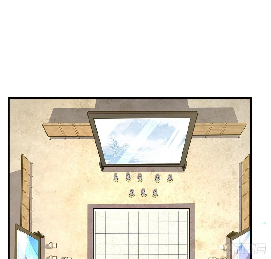 《地球第一剑》87话 装逼最在行 第32页