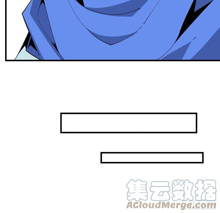 《地球第一剑》87话 装逼最在行 第31页