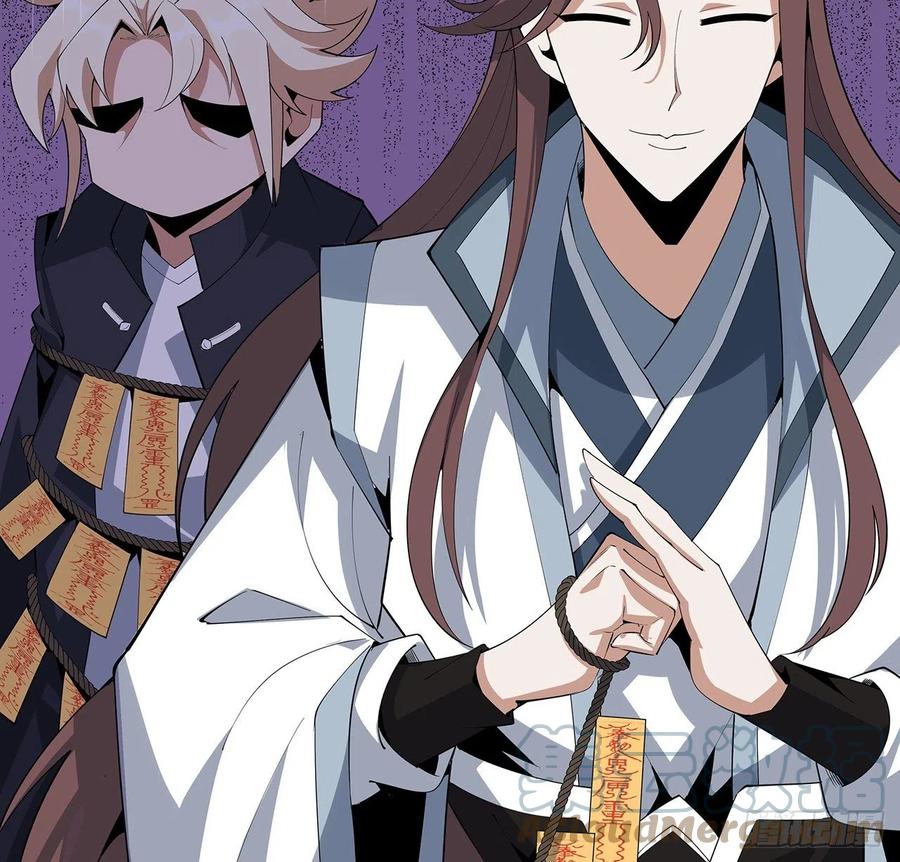 《地球第一剑》87话 装逼最在行 第13页