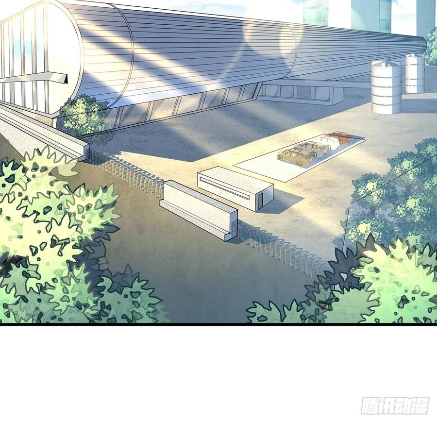 《地球第一剑》87话 装逼最在行 第3页