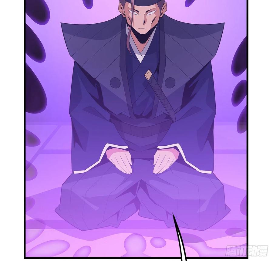 《地球第一剑》87话 装逼最在行 第45页