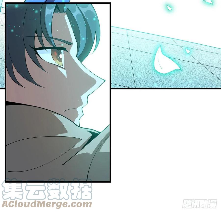《地球第一剑》88话 羞耻二字还是要有的 第16页