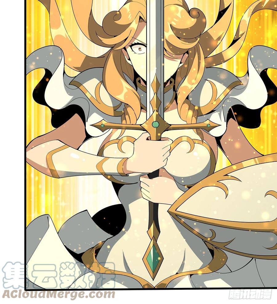 《地球第一剑》88话 羞耻二字还是要有的 第52页