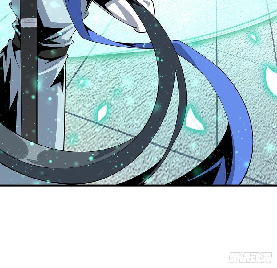 《地球第一剑》88话 羞耻二字还是要有的 第30页