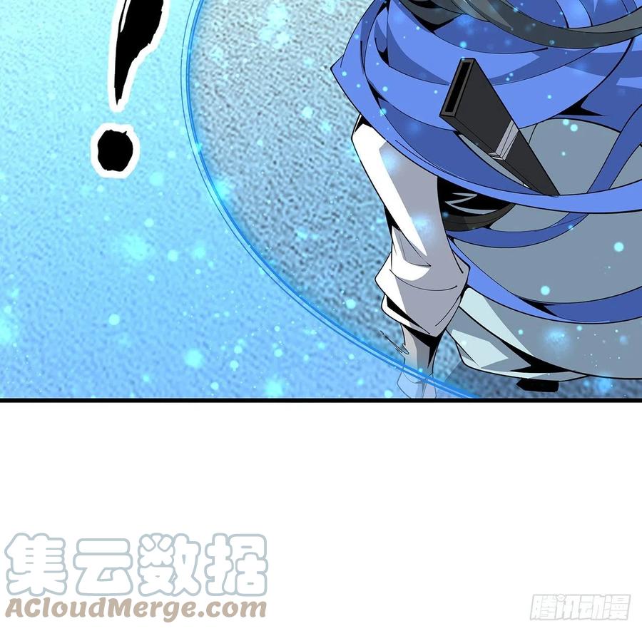 《地球第一剑》88话 羞耻二字还是要有的 第25页