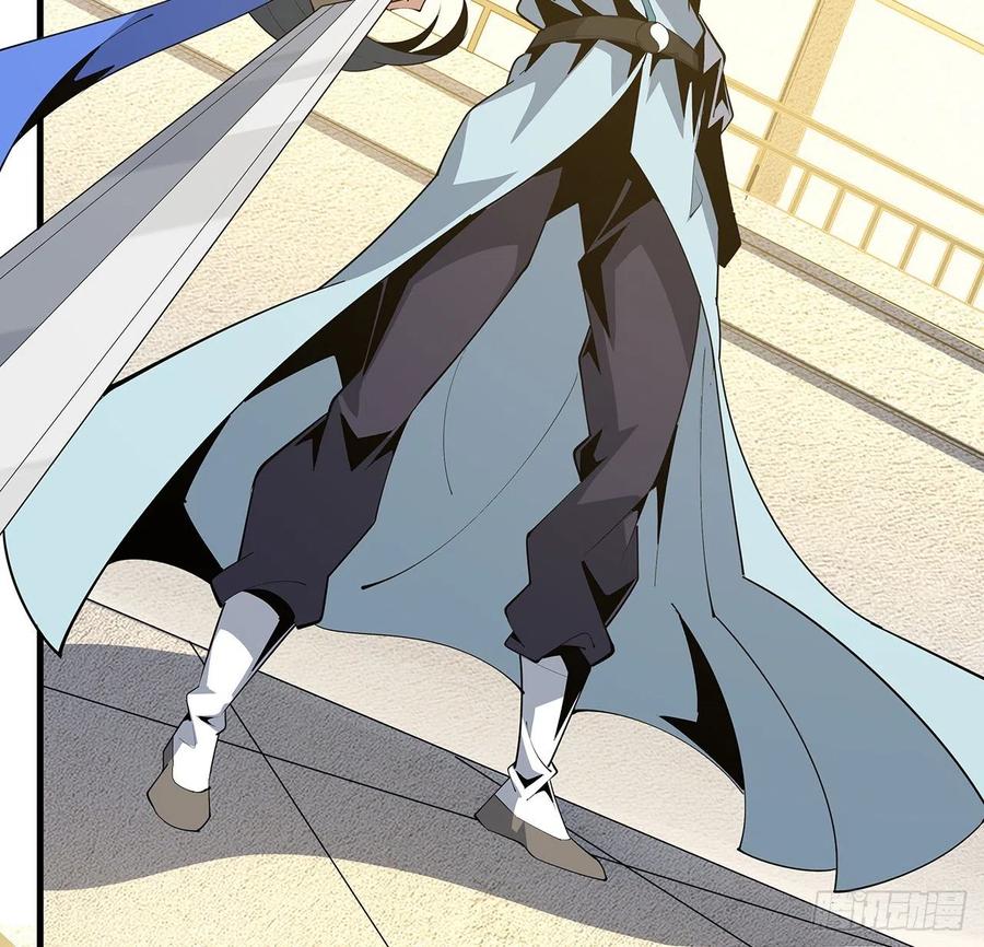 《地球第一剑》88话 羞耻二字还是要有的 第44页