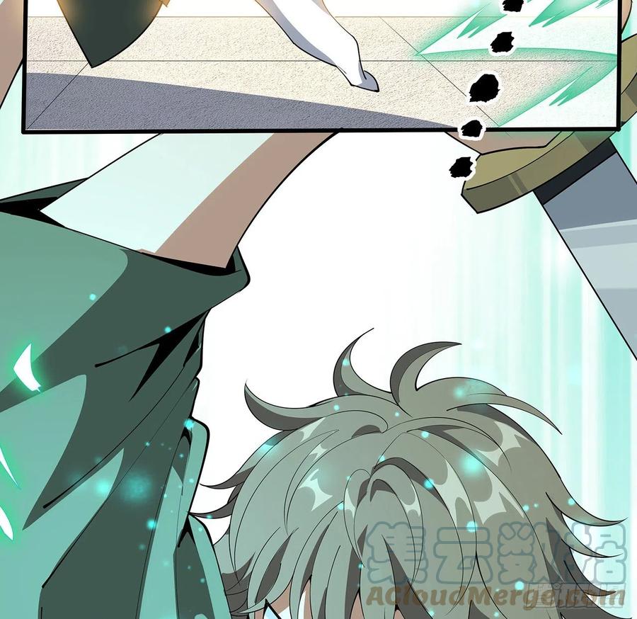 《地球第一剑》88话 羞耻二字还是要有的 第7页