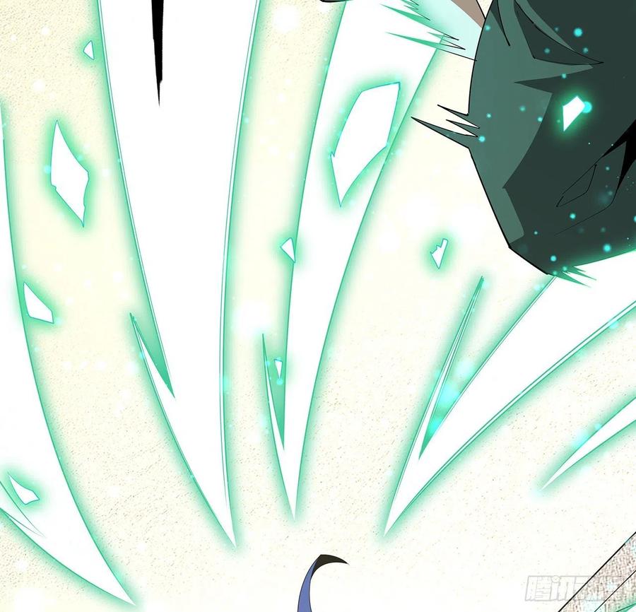 《地球第一剑》88话 羞耻二字还是要有的 第11页