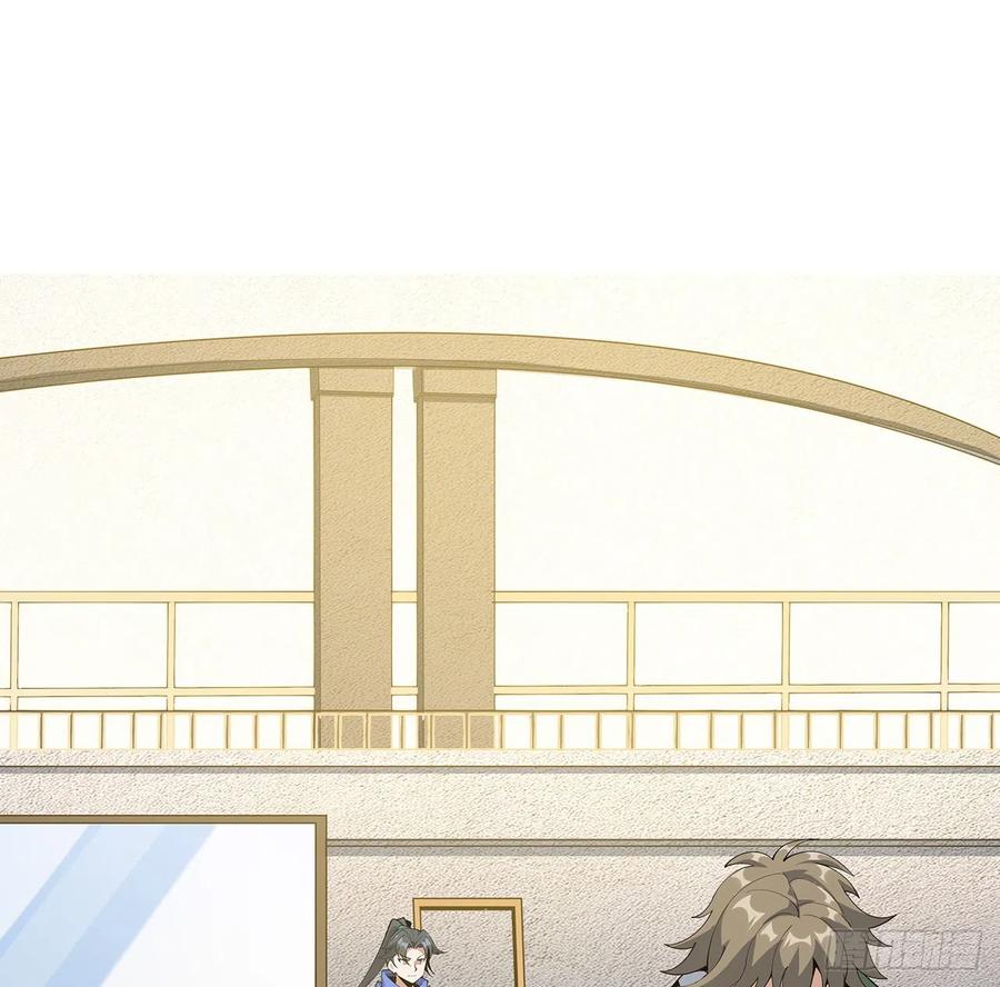 《地球第一剑》88话 羞耻二字还是要有的 第39页