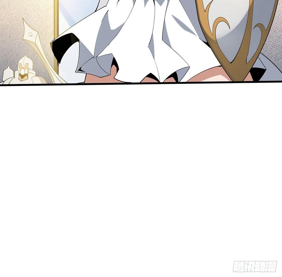 《地球第一剑》88话 羞耻二字还是要有的 第47页