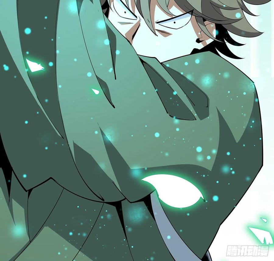 《地球第一剑》88话 羞耻二字还是要有的 第8页