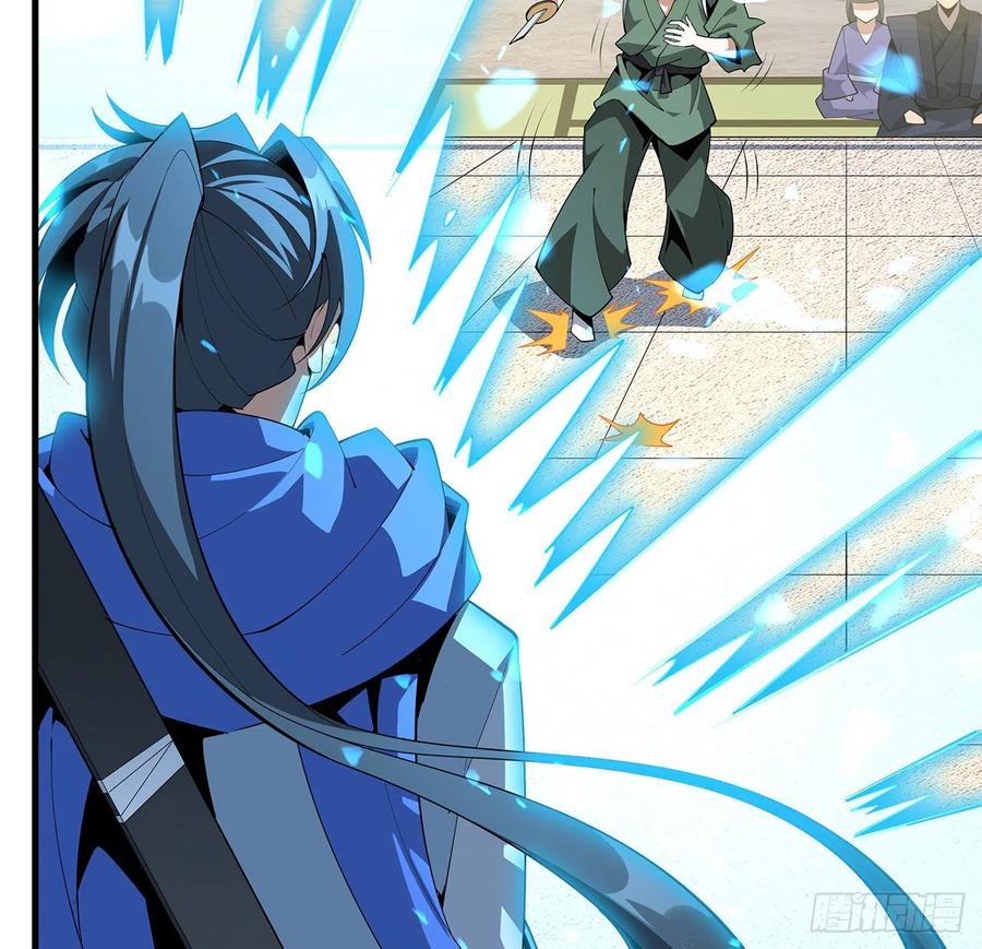 《地球第一剑》88话 羞耻二字还是要有的 第36页