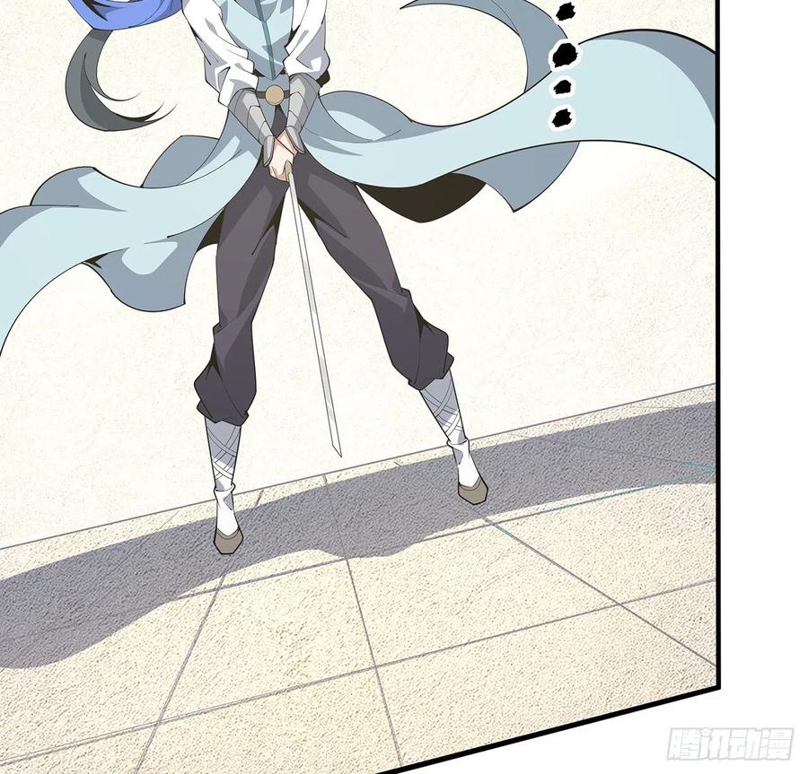 《地球第一剑》88话 羞耻二字还是要有的 第3页